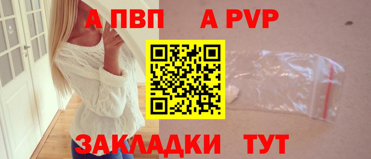 Магадан  A-PVP  Вход с VPN  APVP СК  A-PVP СК КРИС  A-PVP СК КРИС 