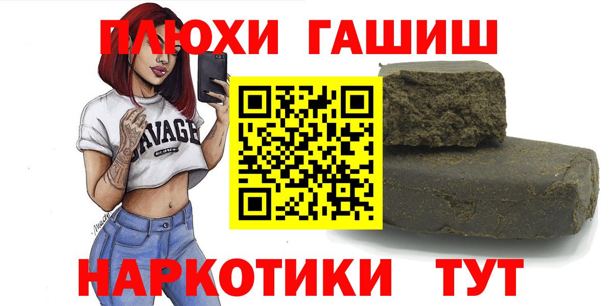ГАШ гарик Магадан