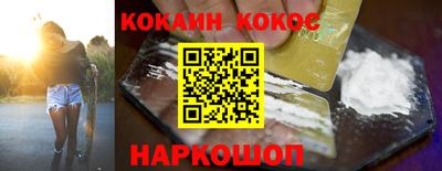 ALPHA-PVP Заводоуковск