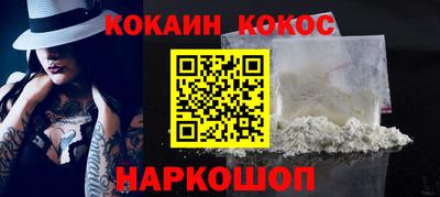 ALPHA-PVP Заводоуковск