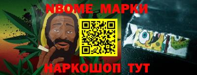 ALPHA-PVP Заводоуковск