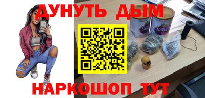 ALPHA-PVP Заводоуковск