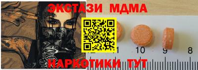 ALPHA-PVP Заводоуковск