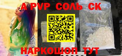 mdma Заволжье