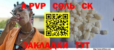 СК Жуковский
