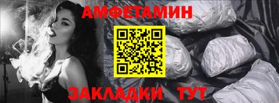 ALPHA-PVP Заводоуковск