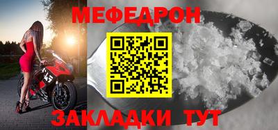 ALPHA-PVP Заводоуковск