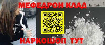 СК Жуковский