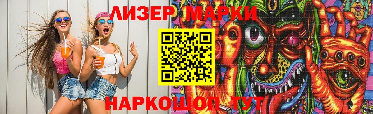 Магадан  Лсд 25 экстази кислота  ЛСД экстази ecstasy  Вход с VPN 