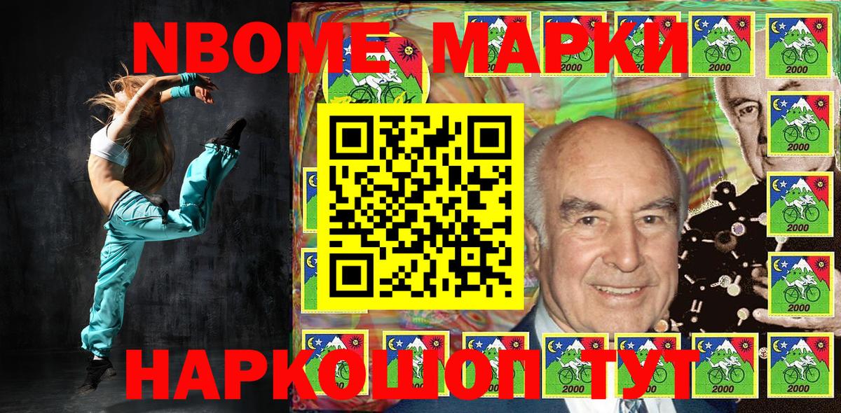 Наркотические марки 1,5мг  Вход с VPN  Магадан 