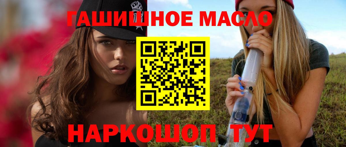 Дистиллят ТГК Wax Магадан