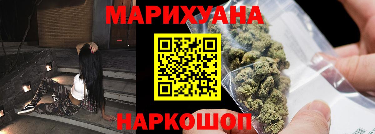 Бошки марихуана SATIVA & INDICA  Бошки Шишки Ganja  Магадан  Бошки Шишки Ganja  Вход с VPN  Бошки марихуана OG Kush 