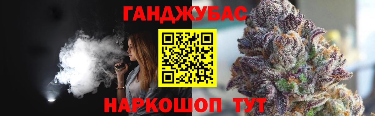 Каннабис OG Kush Магадан